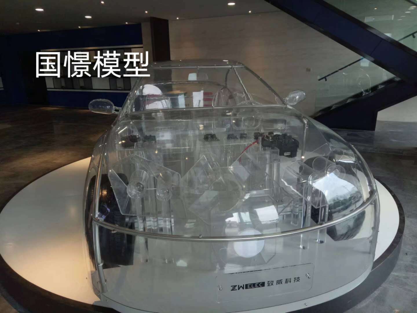 镇平县透明车模型