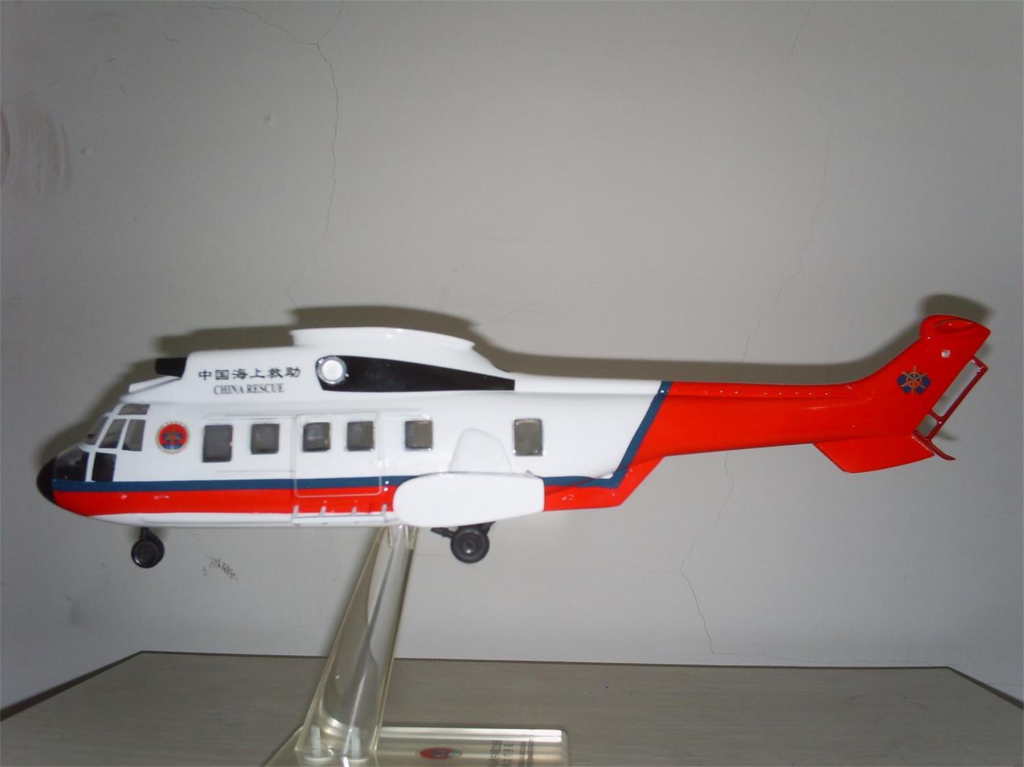 镇平县直升机模型